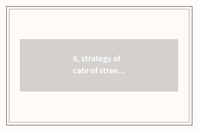6, strategy of cate of street of cate of boreal Dai He?