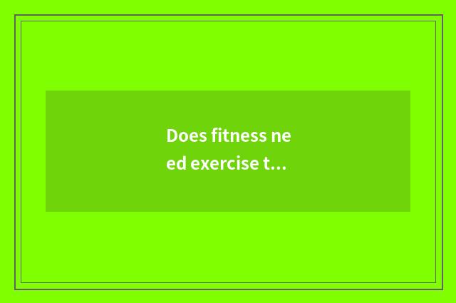 Does fitness need exercise there is oxygen?