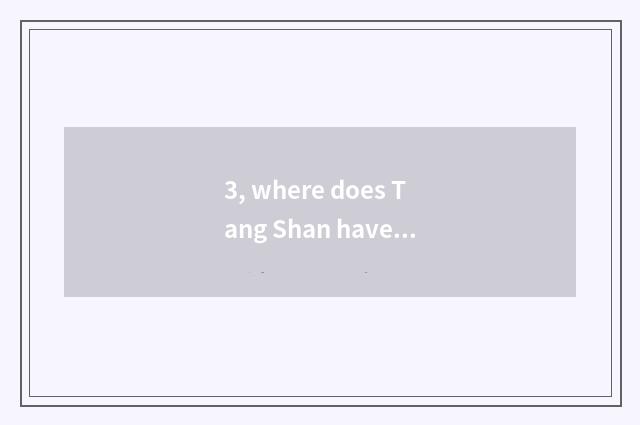 3, where does Tang Shan have teenage psychology to seek advice?