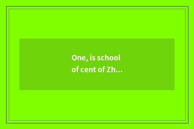 One, is school of cent of Zhuhai of Beijing Normal University how old?