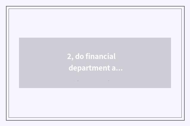 2, do financial department and place of plan finance affairs have why to disting