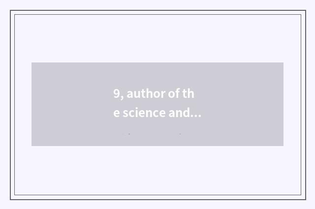 9, author of the science and technology that collect a top?