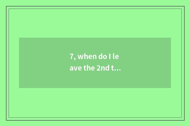 7, when do I leave the 2nd times when pet in Dali temple sow?