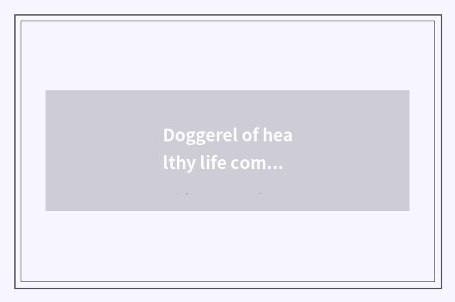 Doggerel of healthy life common sense?