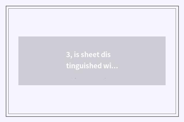 3, is sheet distinguished with digital camera instead?