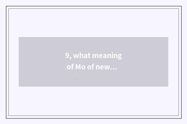 9, what meaning of Mo of news of finance and economics?