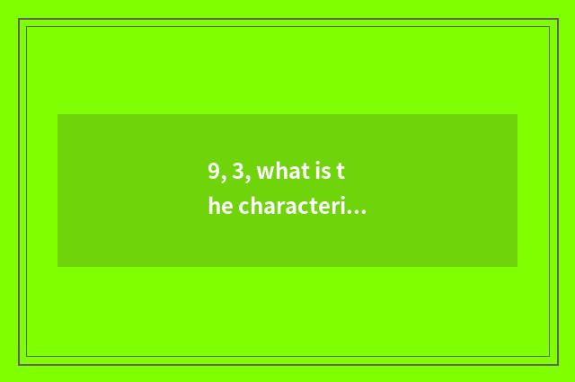 9, 3, what is the characteristic that pupil mental health coachs?