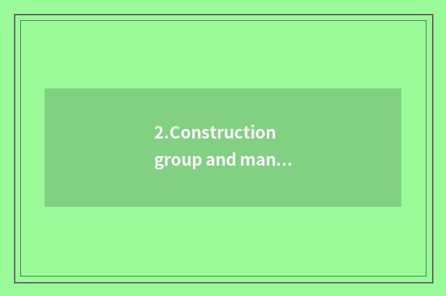 2.Construction group and management