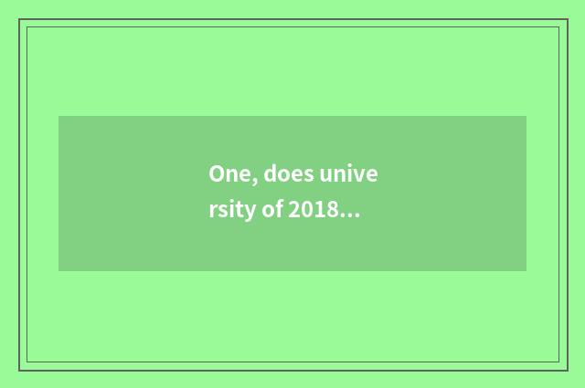 One, does university of 2018 finance and economics admit fractional line how man