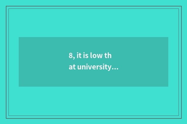 8, it is low that university of 2020 Jiangxi finance and economics admits fracti