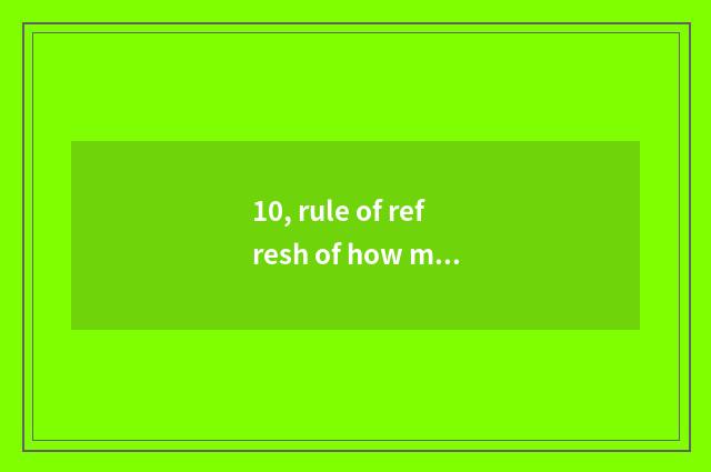 10, rule of refresh of how many rare pet is You Xi of hand of kill celestial bei