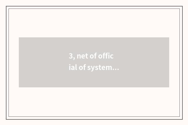 3, net of official of system of educational administration of institute of fathe