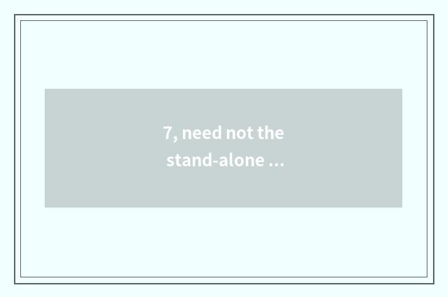 7, need not the stand-alone little game of Wifi?