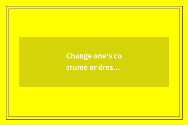 Change one's costume or dress how does car hub learn to choose quality goods hub