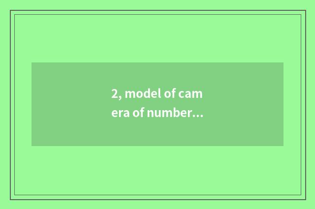 2, model of camera of number of set of Suo Ni P?
