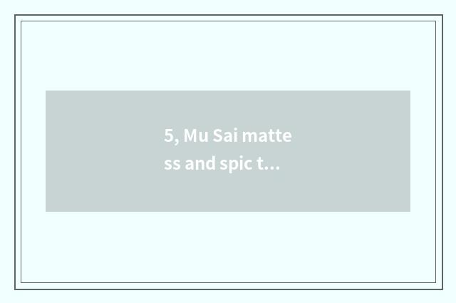 5, Mu Sai mattess and spic treasure mattess which good?