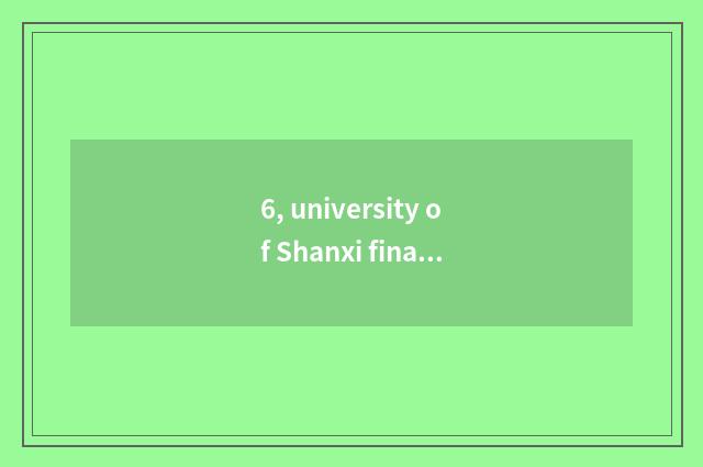 6, university of Shanxi finance and economics and university of Tianjin finance 