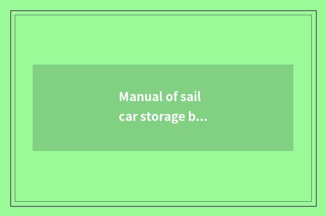 Manual of sail car storage battery?