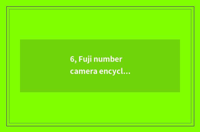 6, Fuji number camera encyclopedia of quote of camera of number of Fuji of how m
