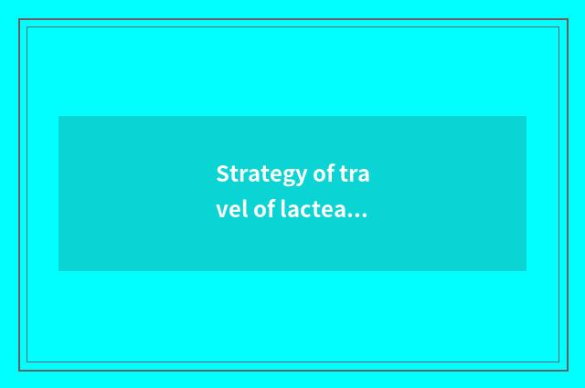Strategy of travel of lacteal hill hot spring?
