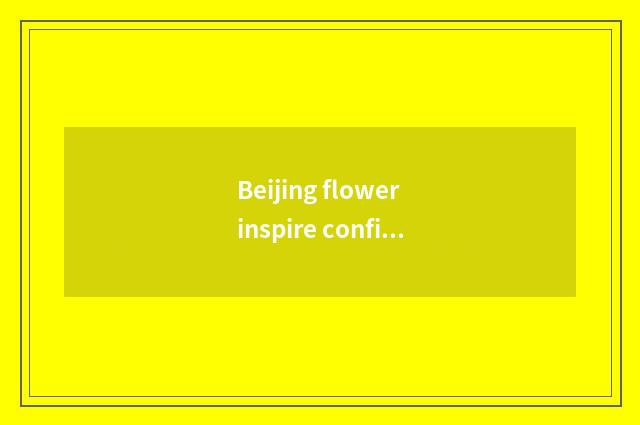 Beijing flower inspire confidence in sb teachs the introduction