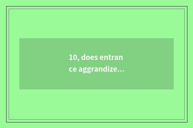 10, does entrance aggrandizement floor have sound?