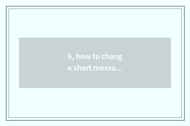 6, how to change short message ring into birdcall sound?