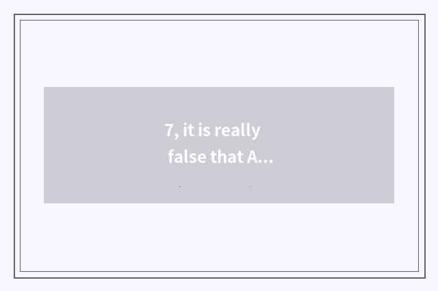 7, it is really false that Ai Xiaofei lady creams?