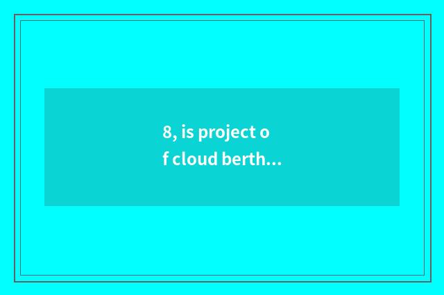8, is project of cloud berth science and technology really false?