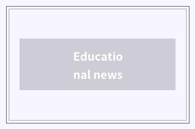 Educational news