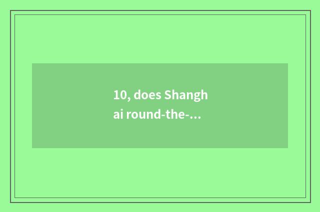10, does Shanghai round-the-world harbor jockey collect fees?