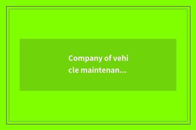 Company of vehicle maintenance and repair of how much Su Jing does Beijing have?
