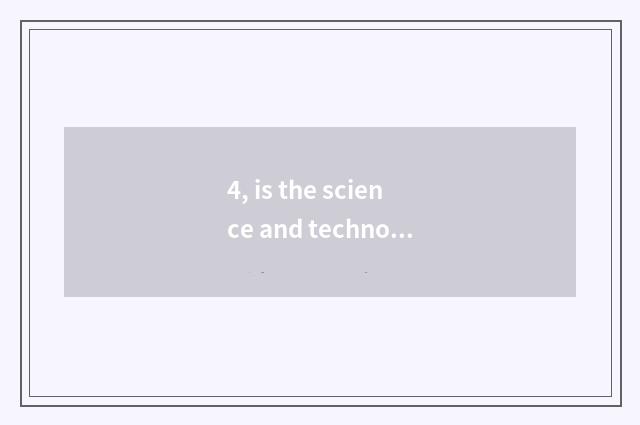 4, is the science and technology that maintain be in harmony outside wrap?