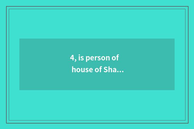 4, is person of house of Shaanxi science and technology much?