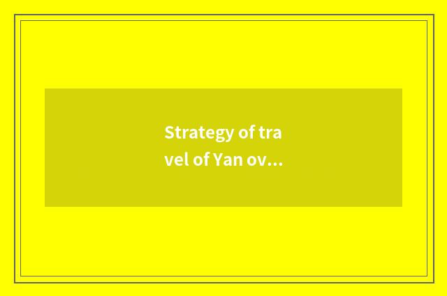 Strategy of travel of Yan over sixty years of age?