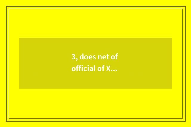 3, does net of official of Xi'an city wall order a ticket?