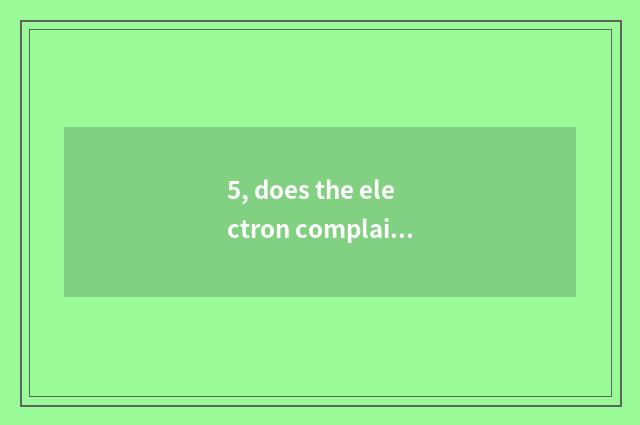 5, does the electron complain platform official net?