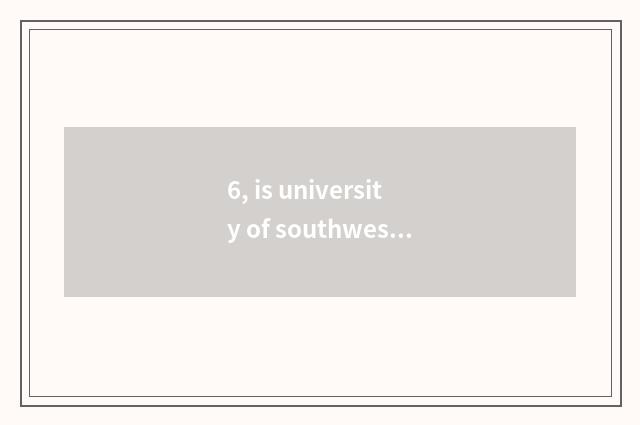 6, is university of southwest finance and economics taken an examination of grin