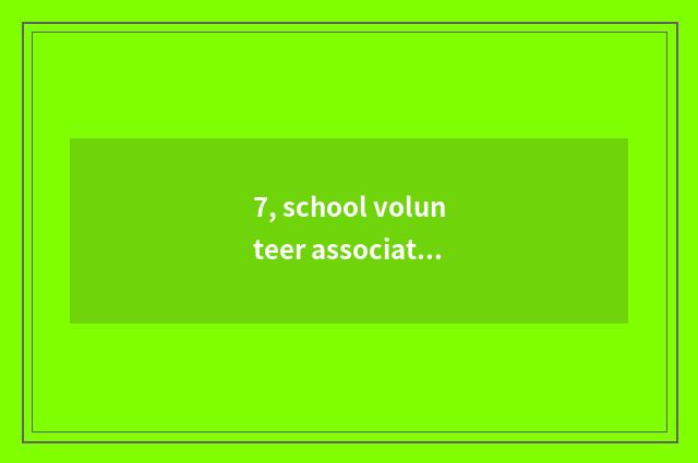 7, school volunteer association and do poineering work which good?