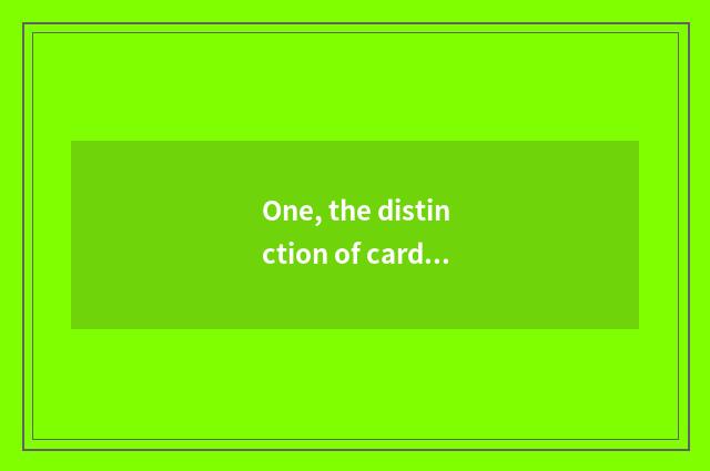 One, the distinction of card machine and digital camera?