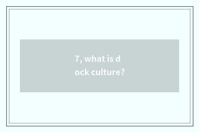 7, what is dock culture?