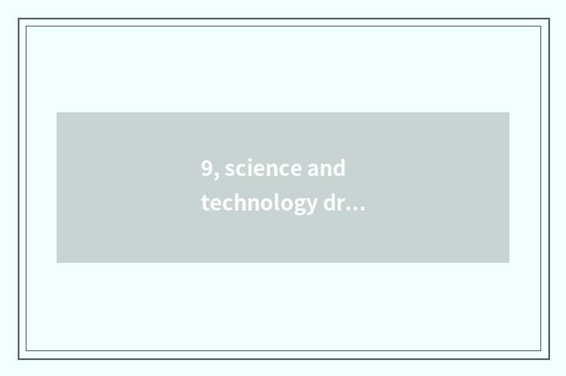 9, science and technology drop reason?