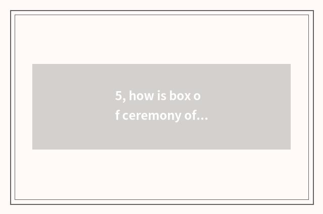 5, how is box of ceremony of DNF pet feed gotten, does box of pet feed ceremony 