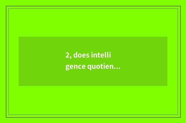 2, does intelligence quotient test international level?