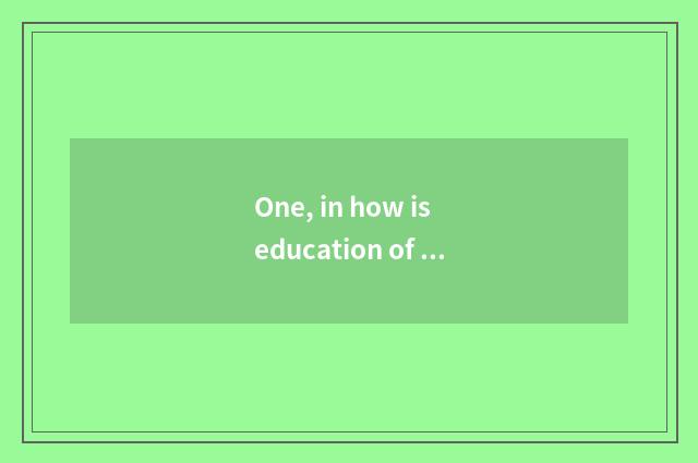 One, in how is education of Beijing of university of science and technology of N