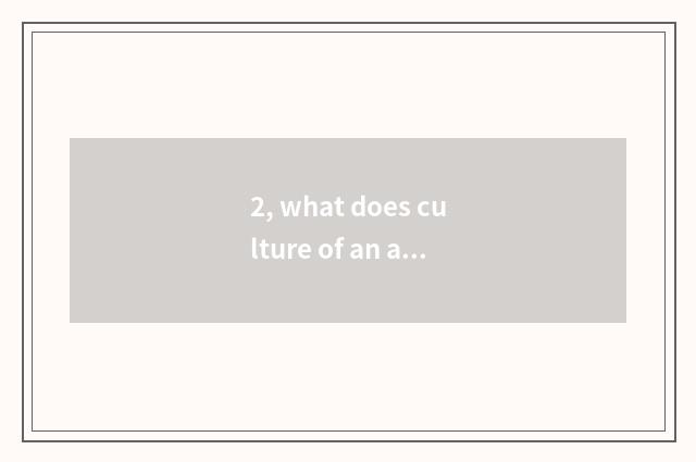 2, what does culture of an ancient name for China include?