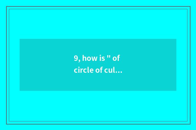 9, how is 