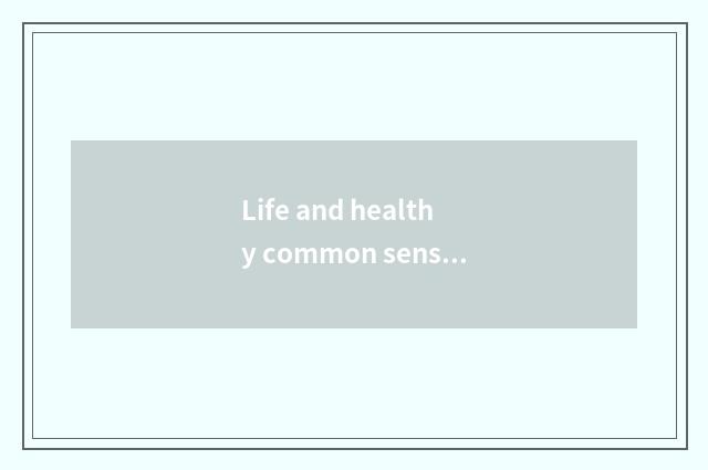 Life and healthy common sense?