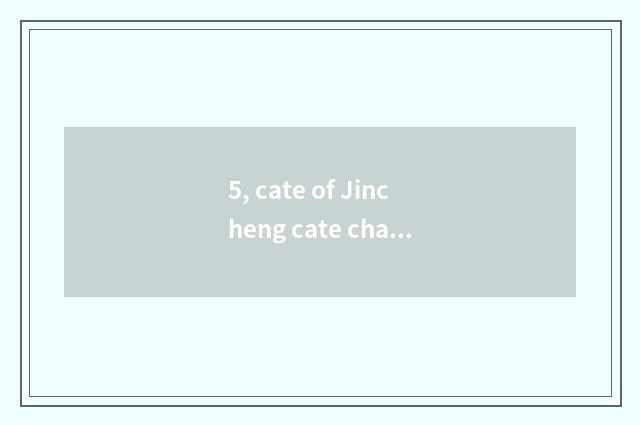 5, cate of Jincheng cate characteristic?