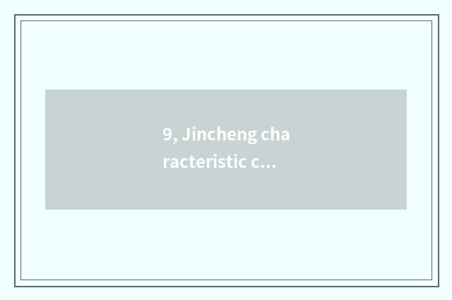 9, Jincheng characteristic cate?